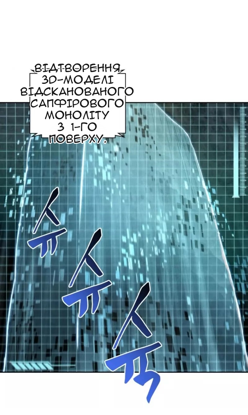 Сторінка 41