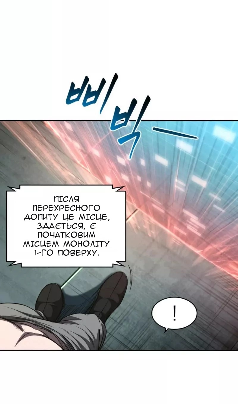Сторінка 44