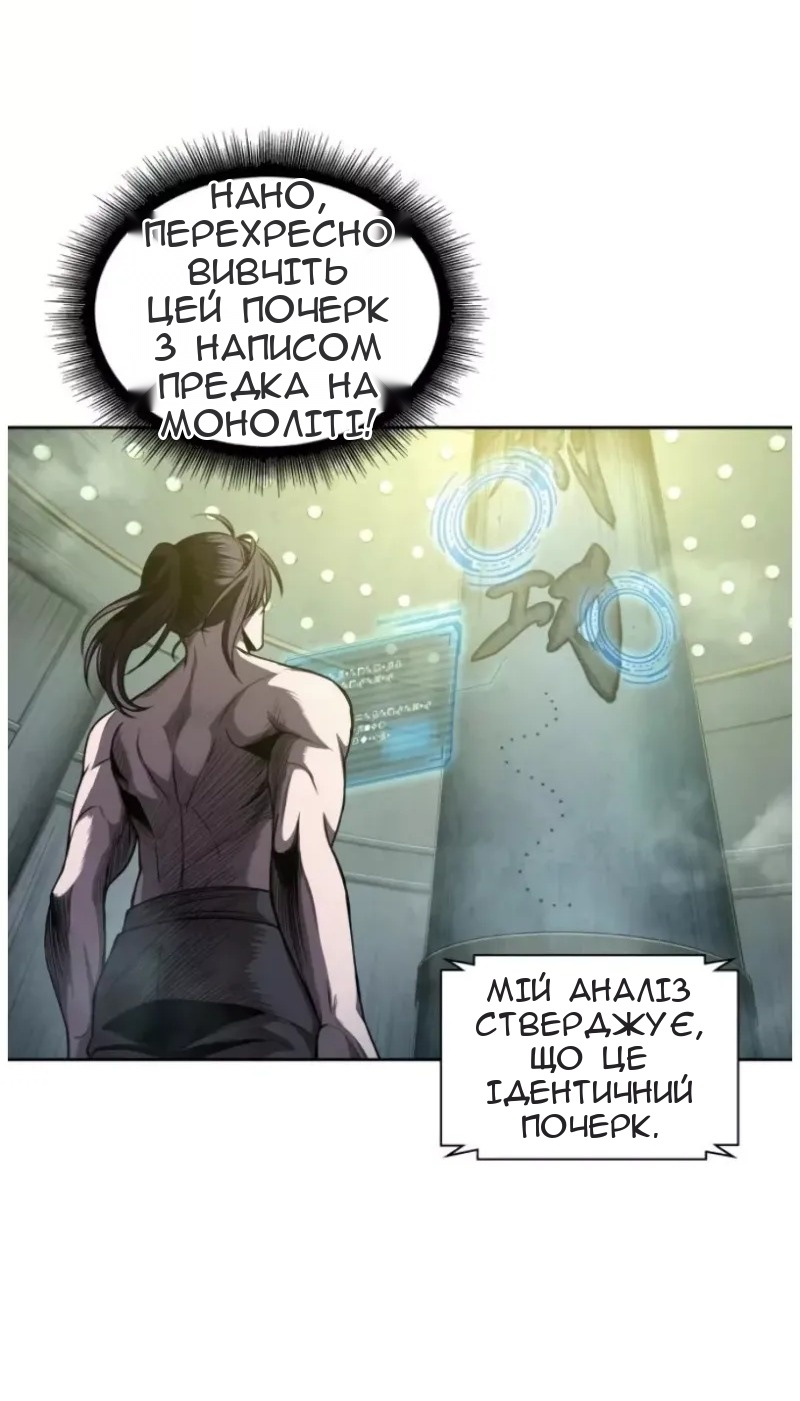 Сторінка 56
