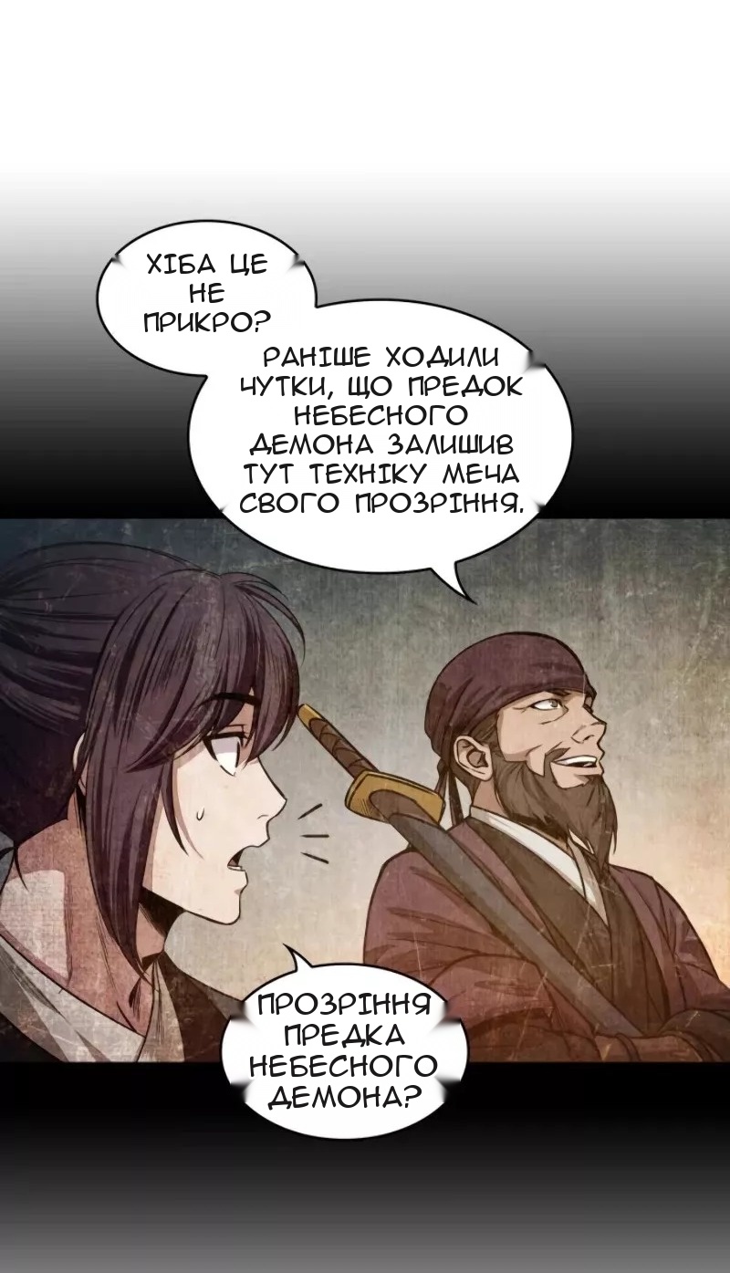 Сторінка 57