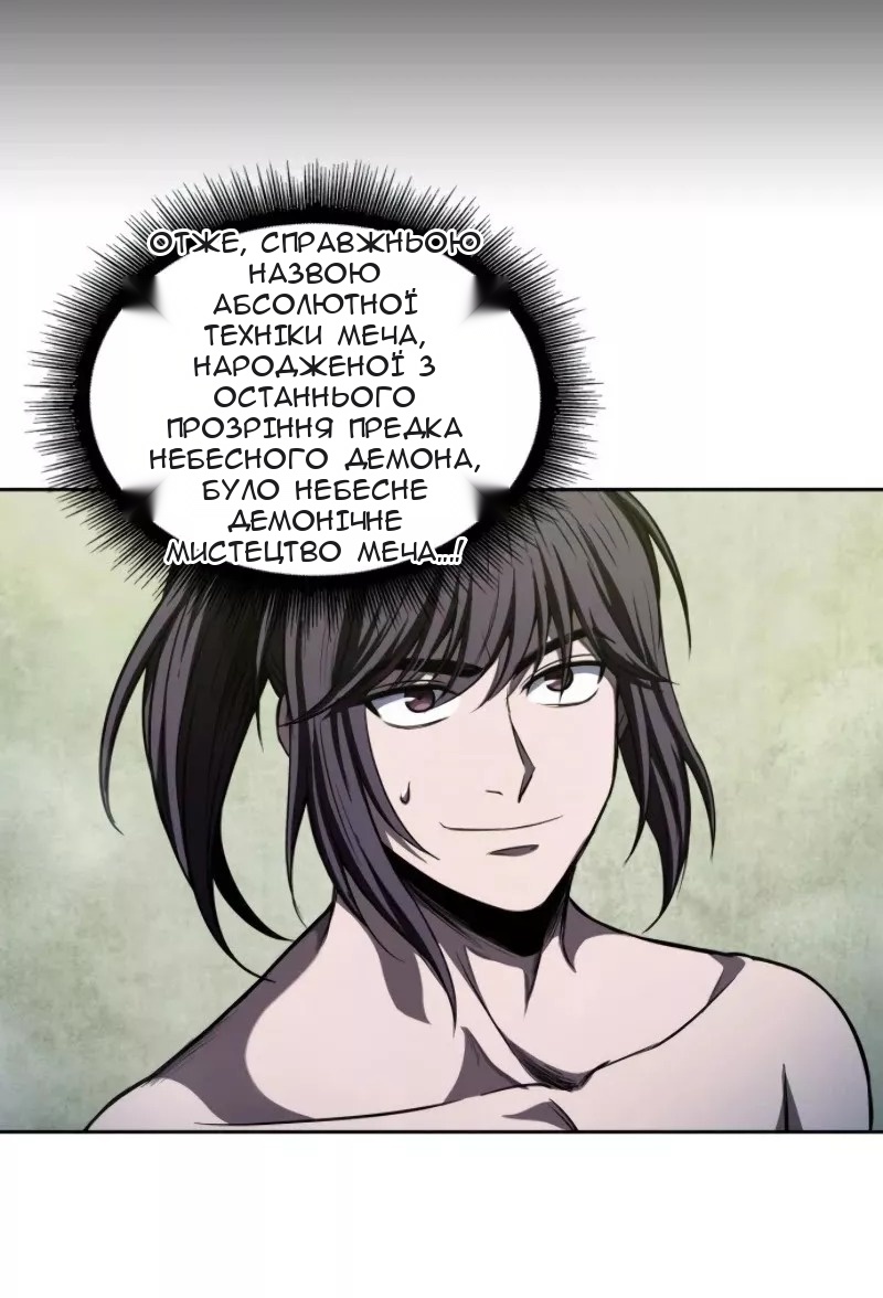 Сторінка 58