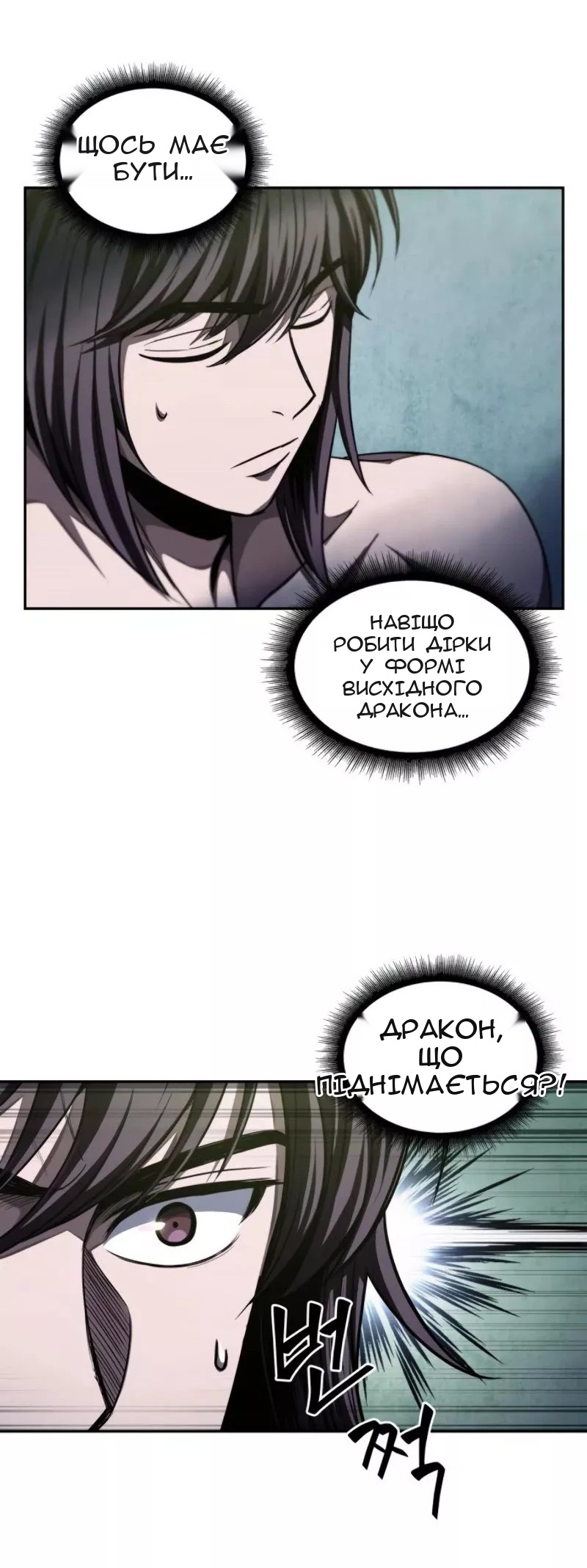 Сторінка 62