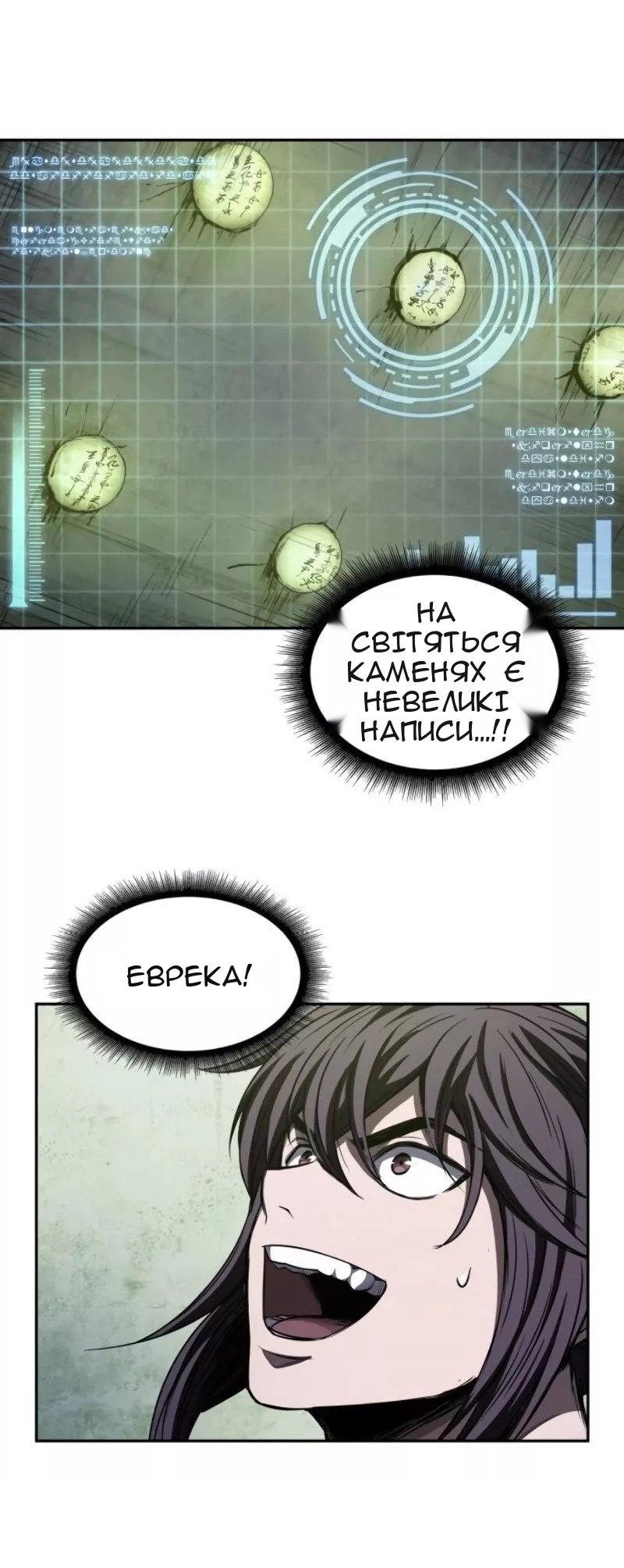 Сторінка 68
