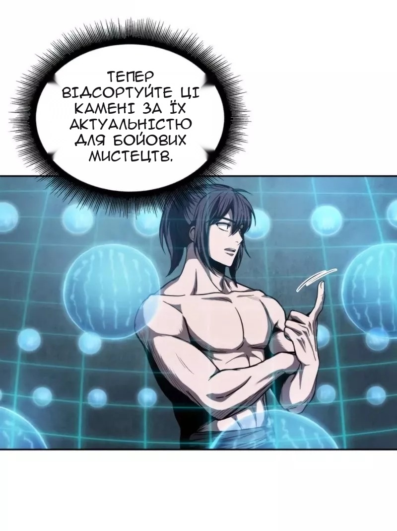 Сторінка 72