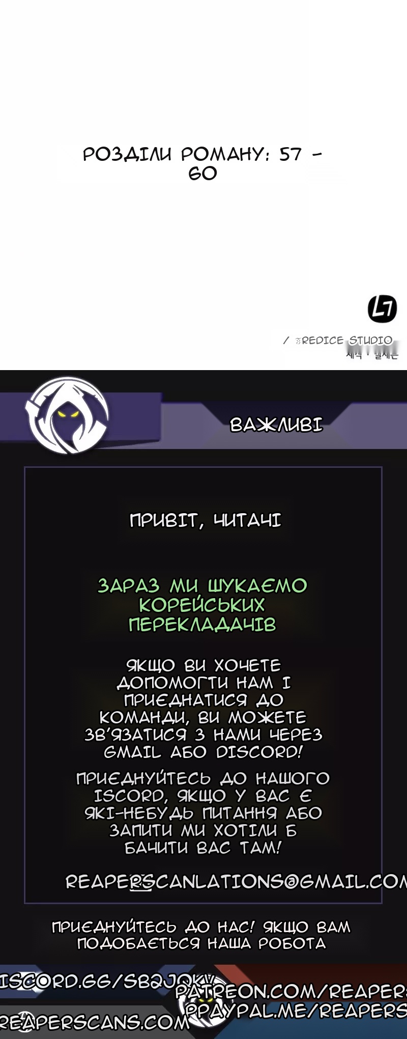 Сторінка 74