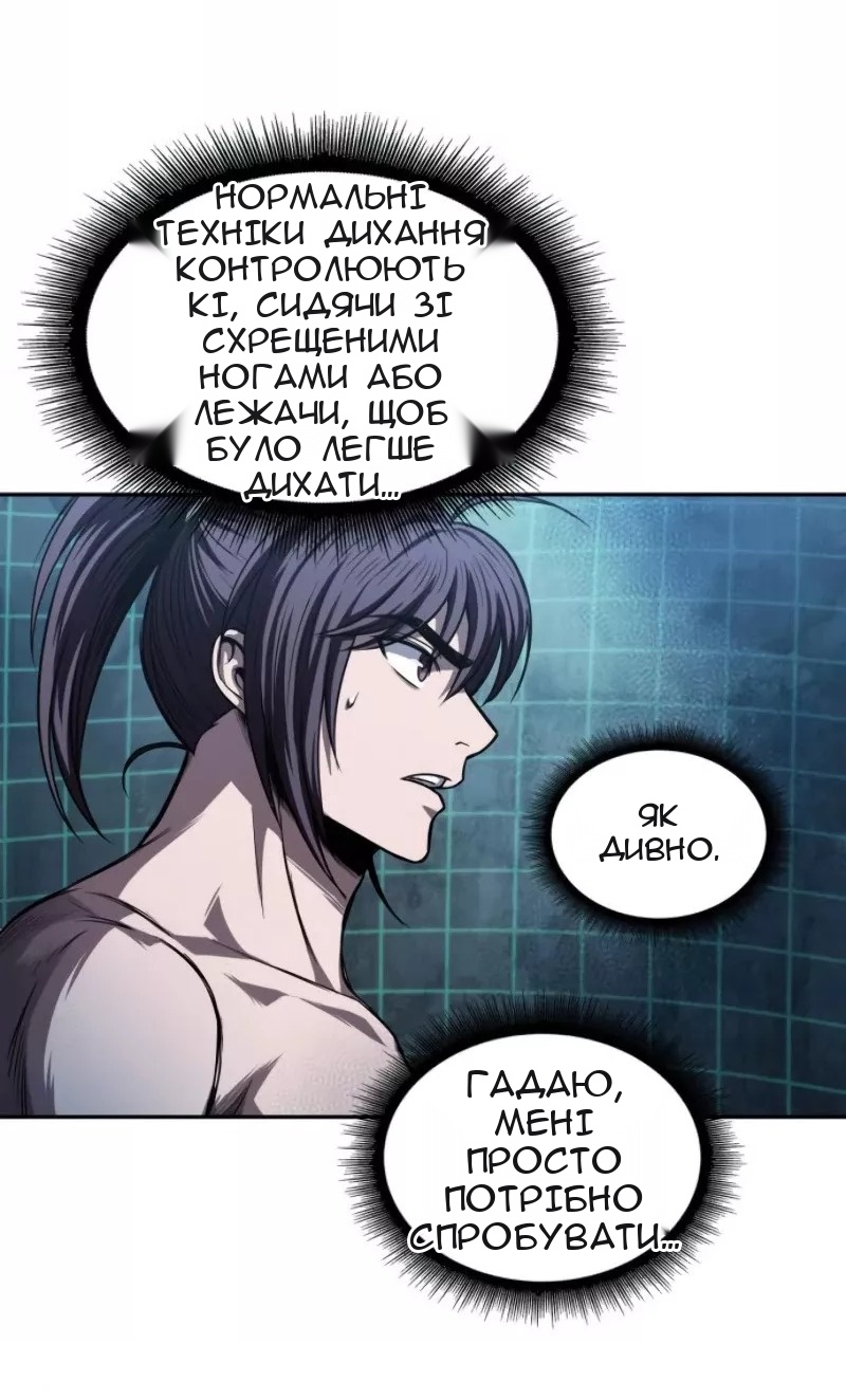 Сторінка 7