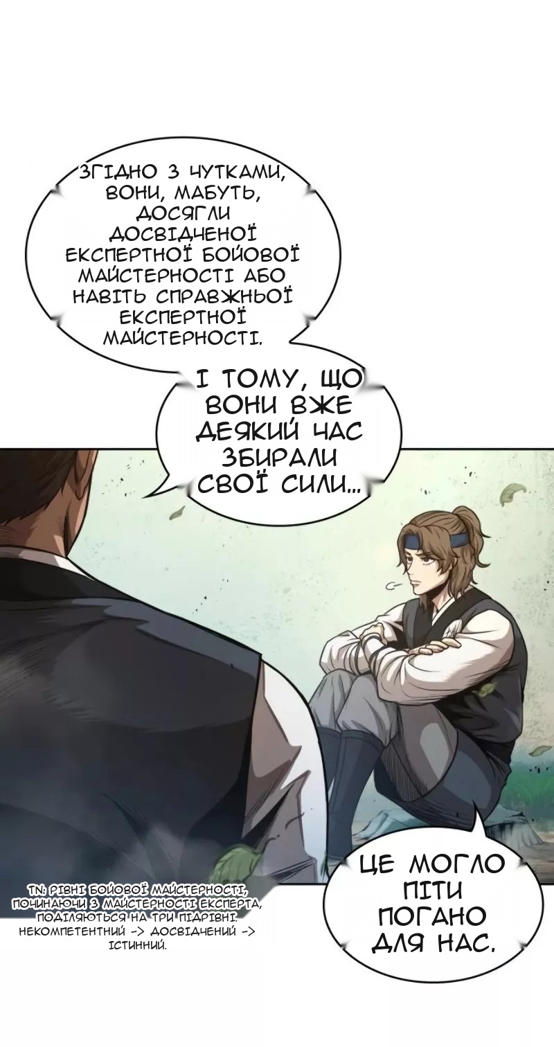 Сторінка 33