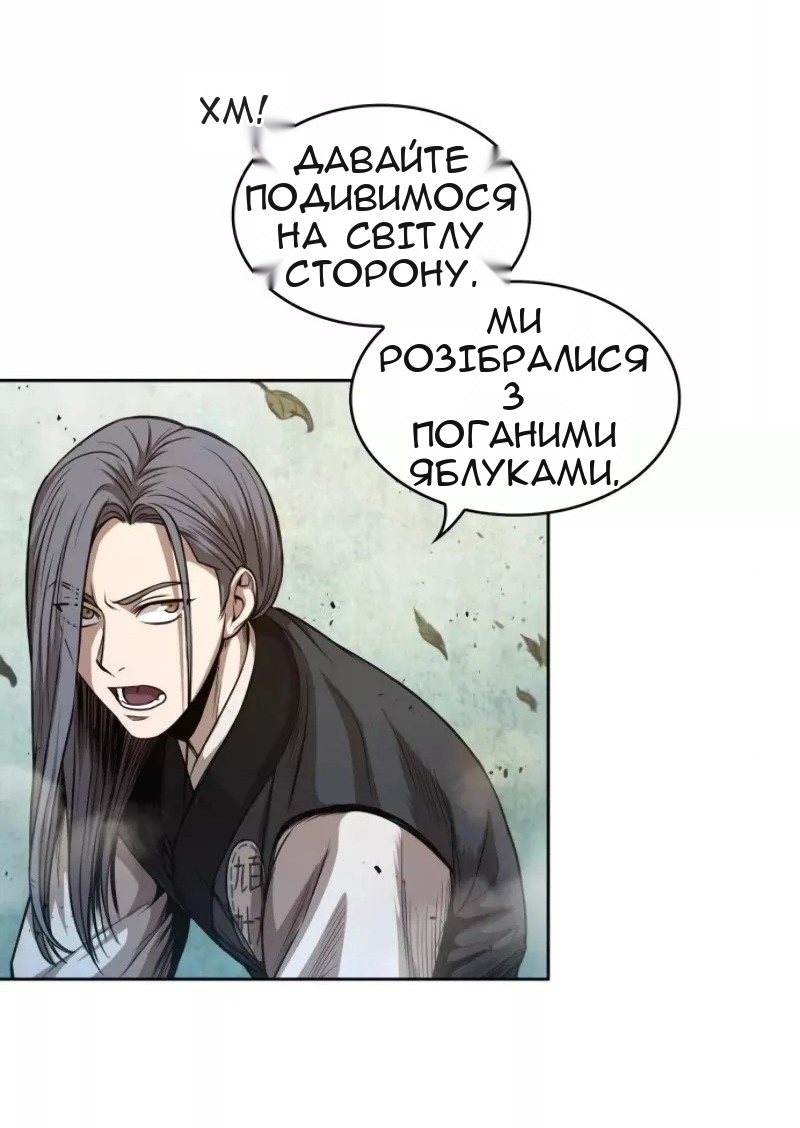 Сторінка 34