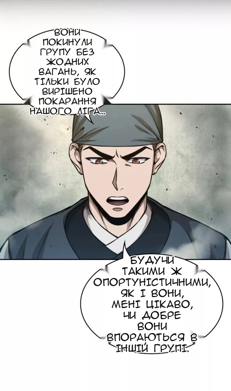 Сторінка 39