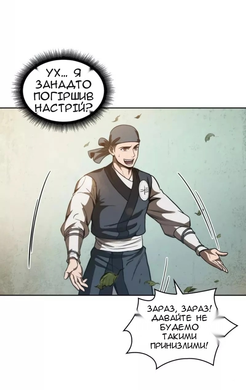 Сторінка 41