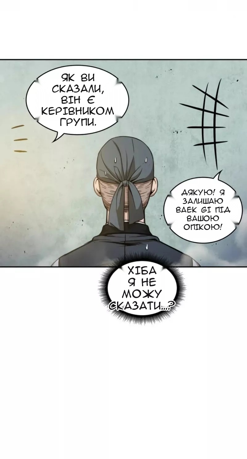 Сторінка 55