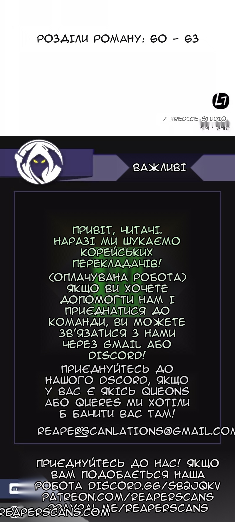 Сторінка 68