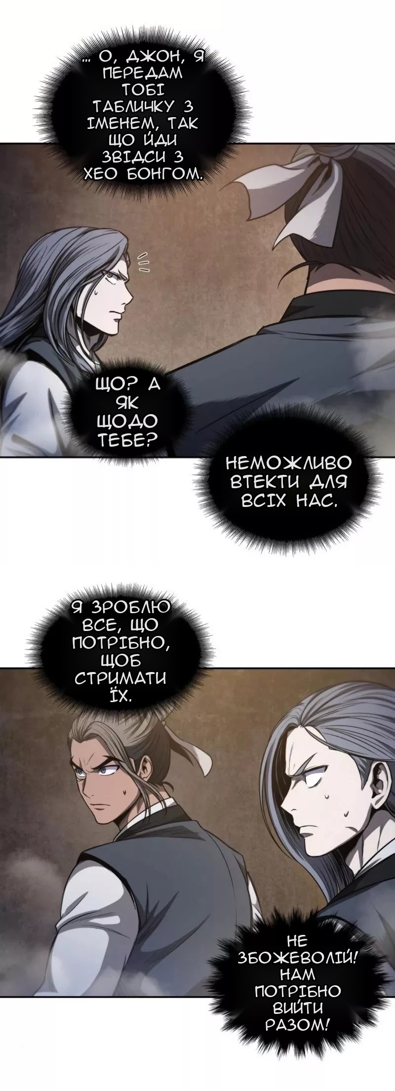 Сторінка 12
