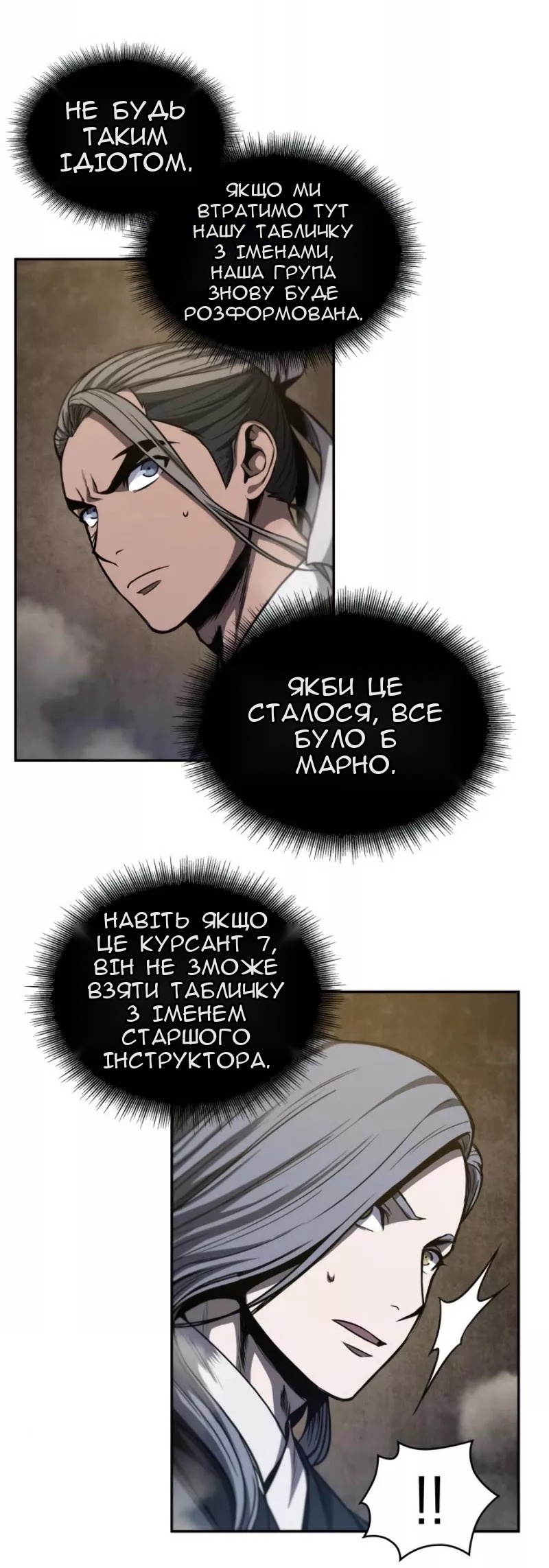 Сторінка 13