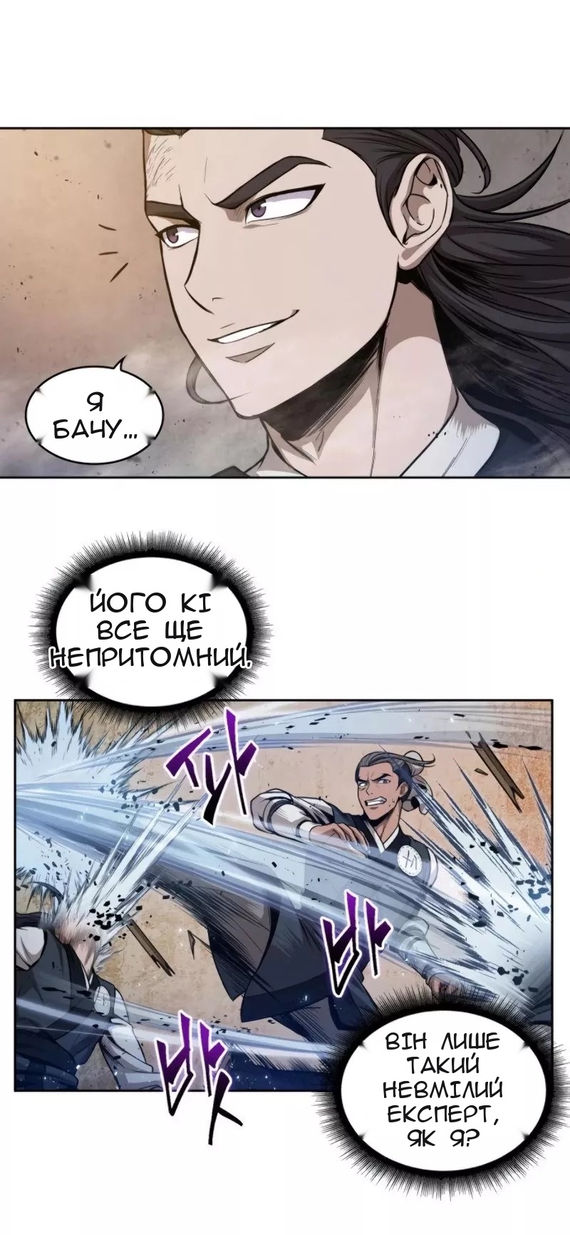 Сторінка 25