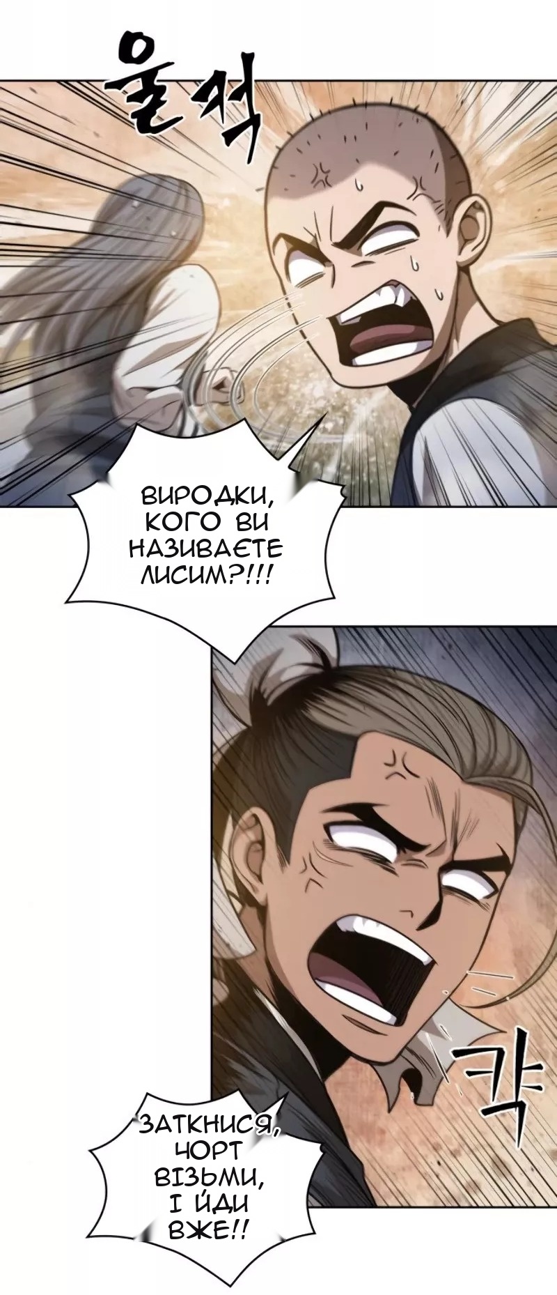 Сторінка 30