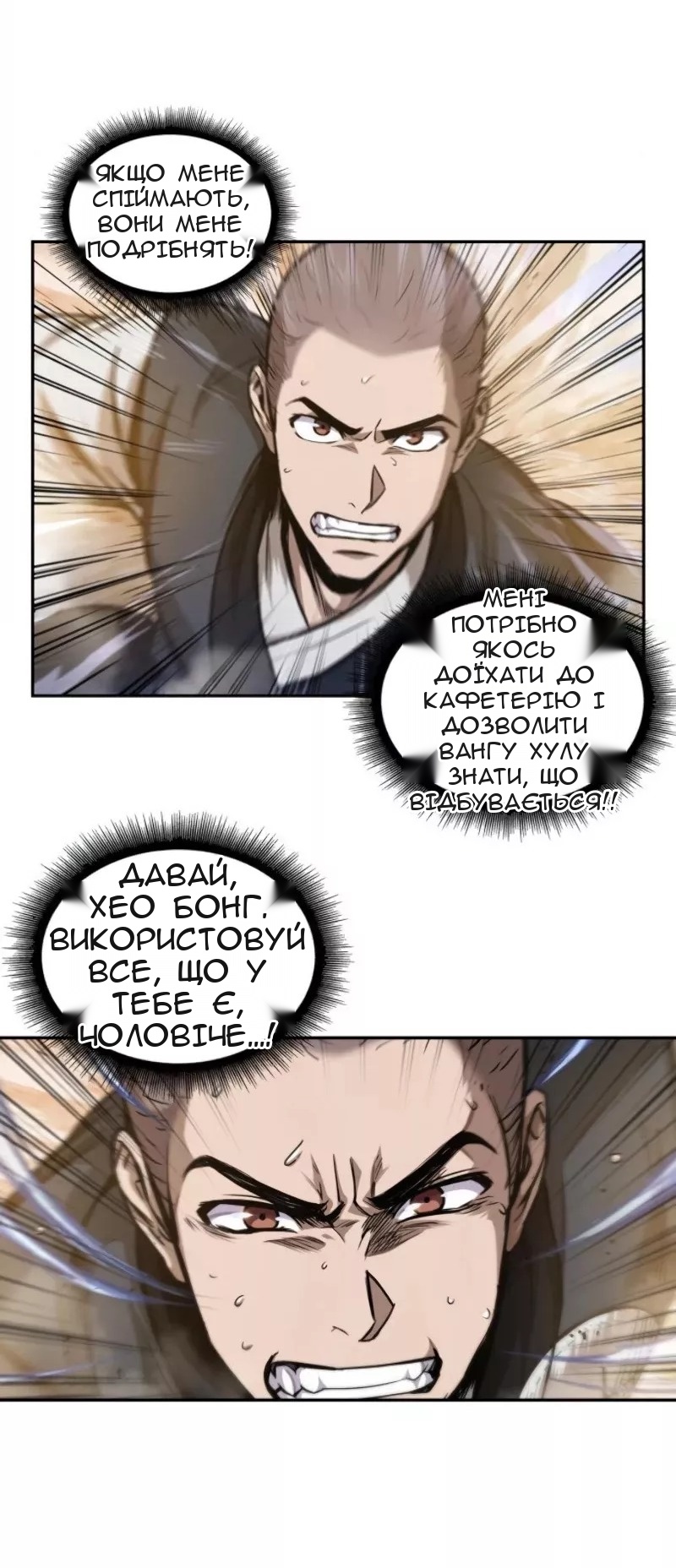 Сторінка 37