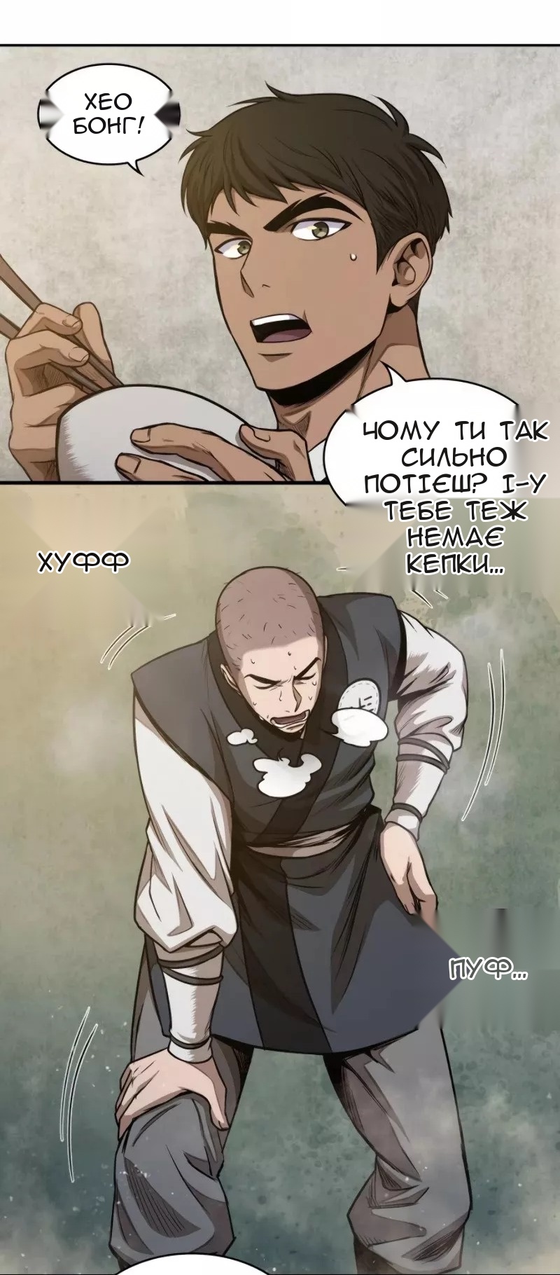 Сторінка 42