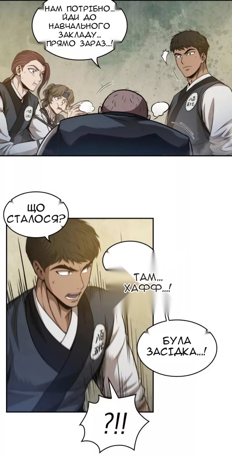 Сторінка 43