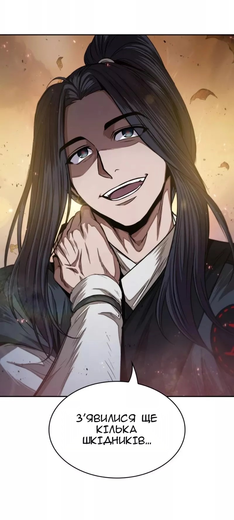 Сторінка 55