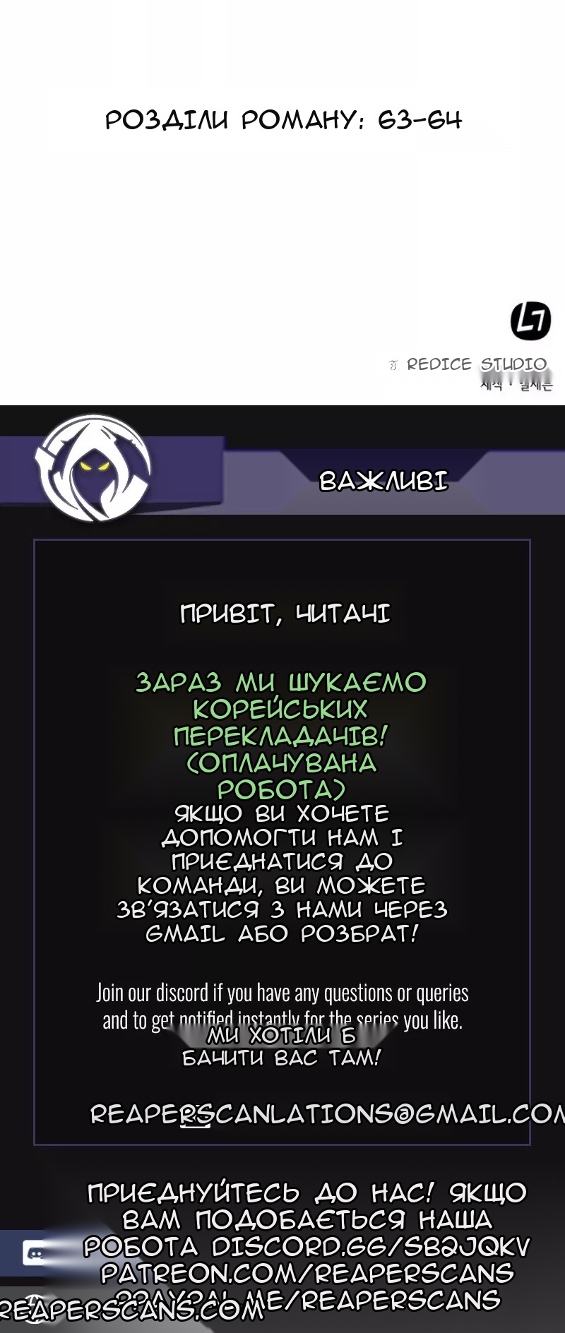 Сторінка 56
