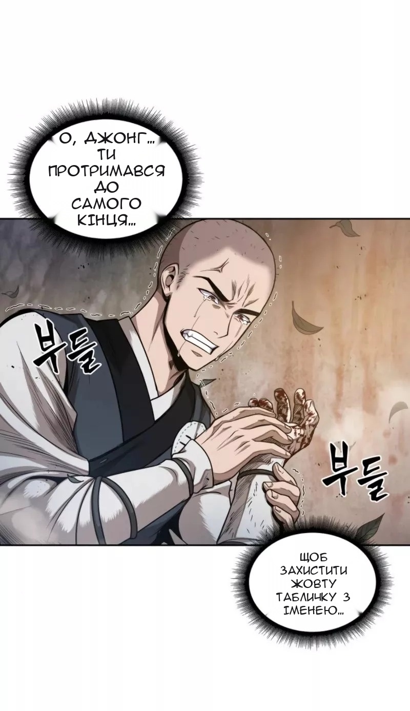 Сторінка 10