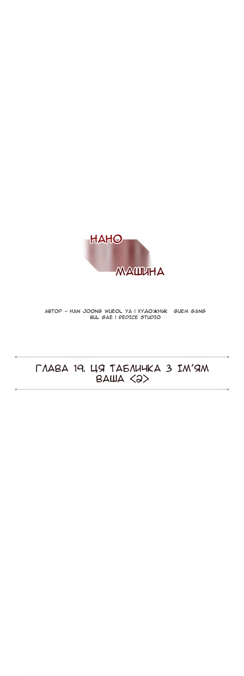 Сторінка 12