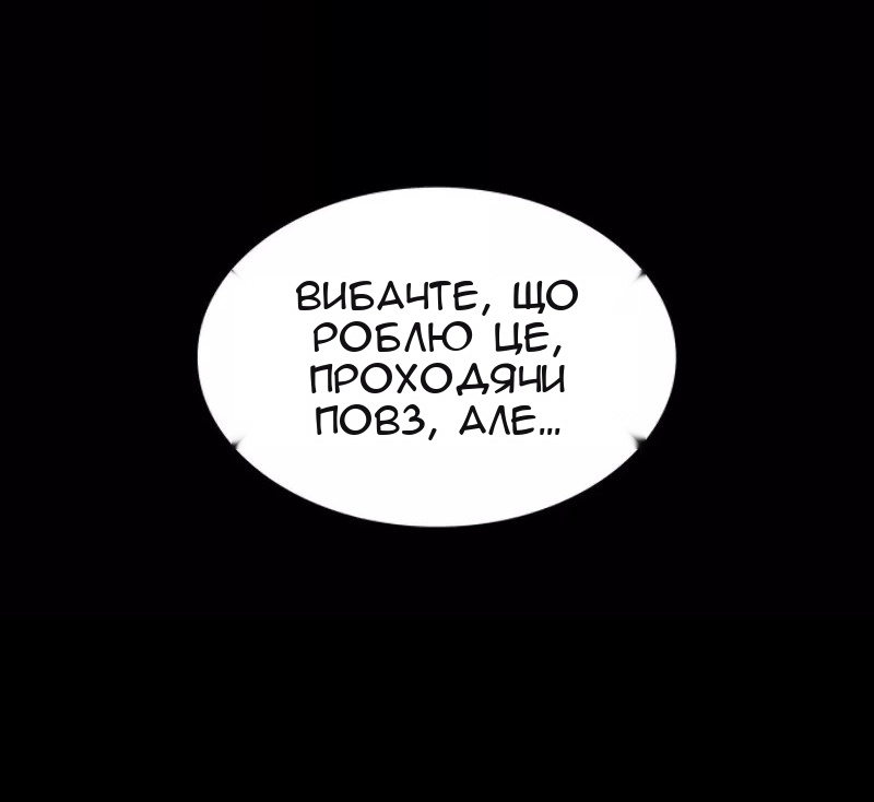 Сторінка 24