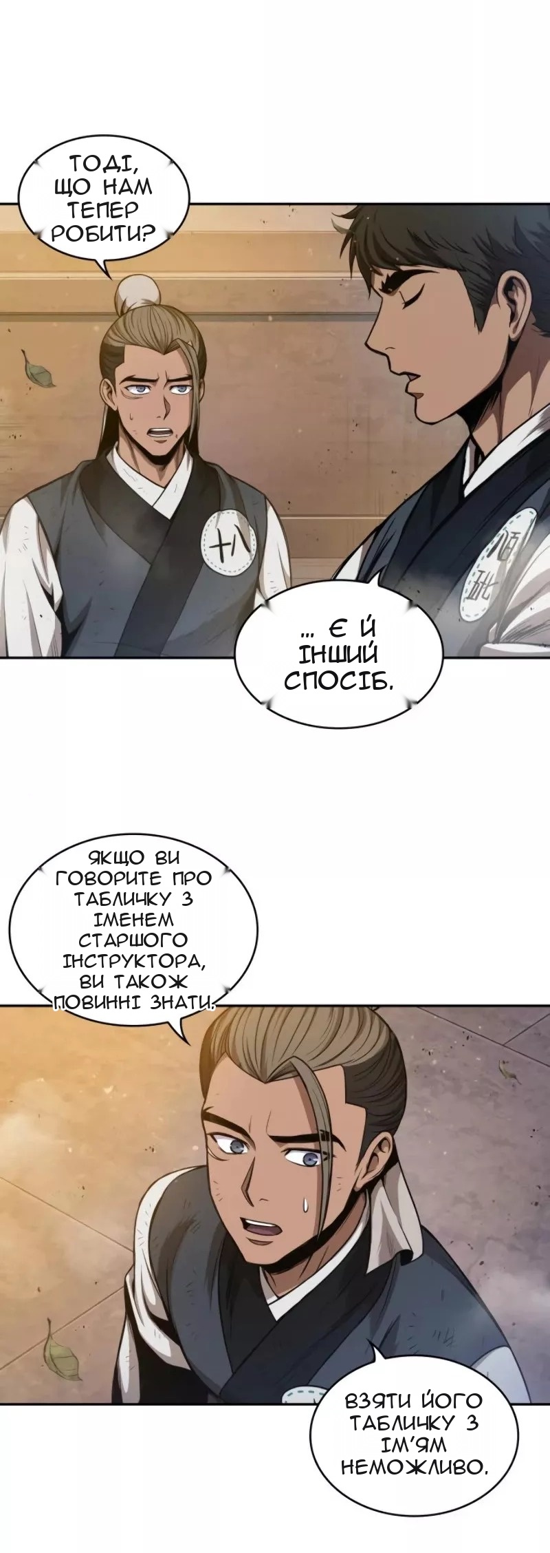 Сторінка 39
