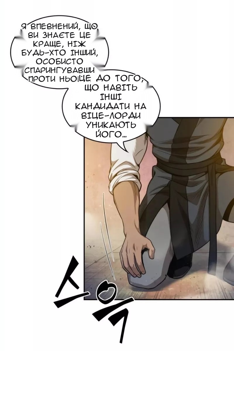 Сторінка 40