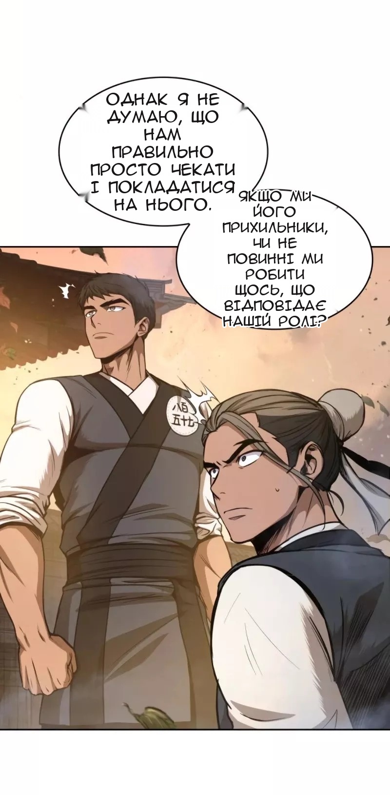 Сторінка 46
