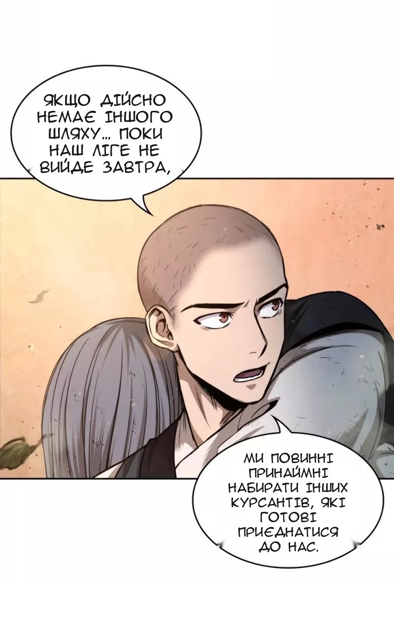 Сторінка 47