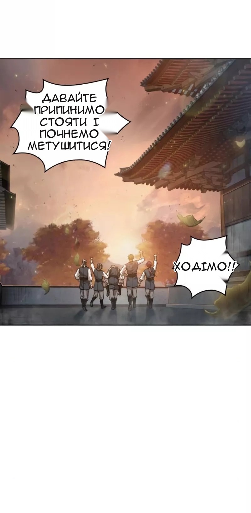 Сторінка 52