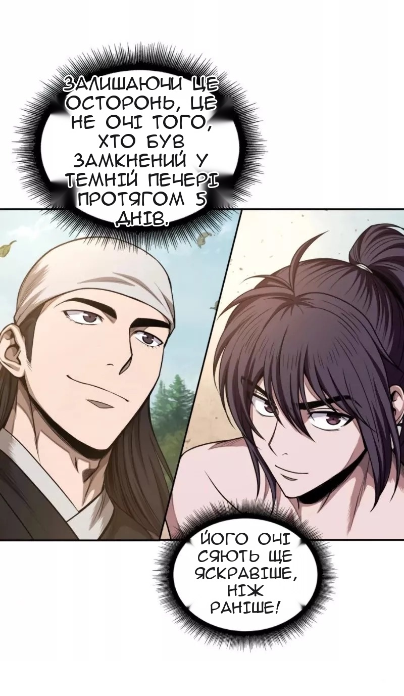 Сторінка 60