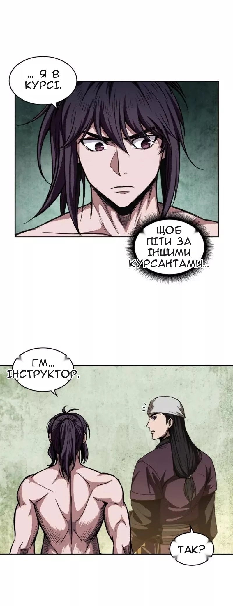 Сторінка 69