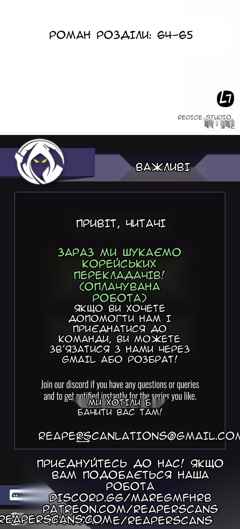 Сторінка 72