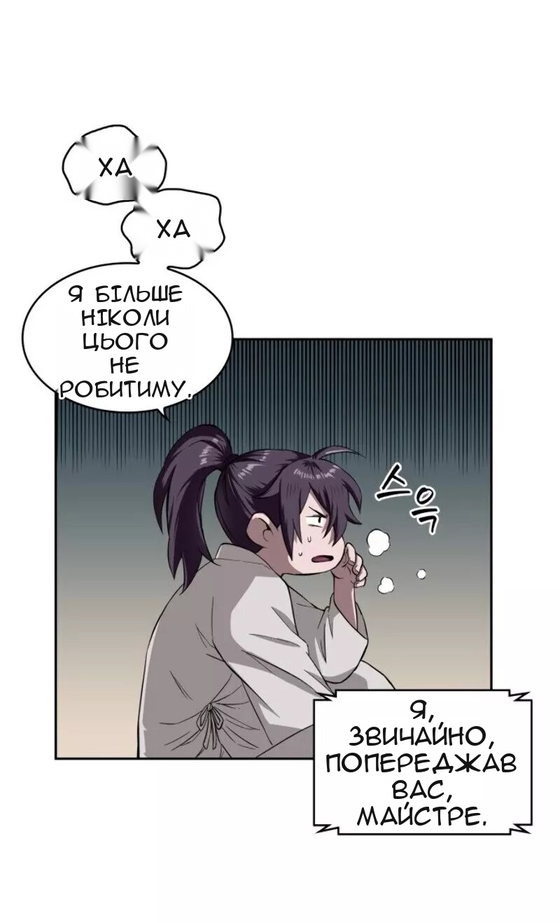 Сторінка 3