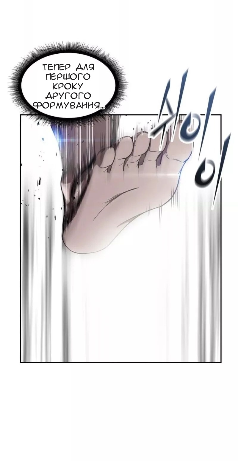 Сторінка 12