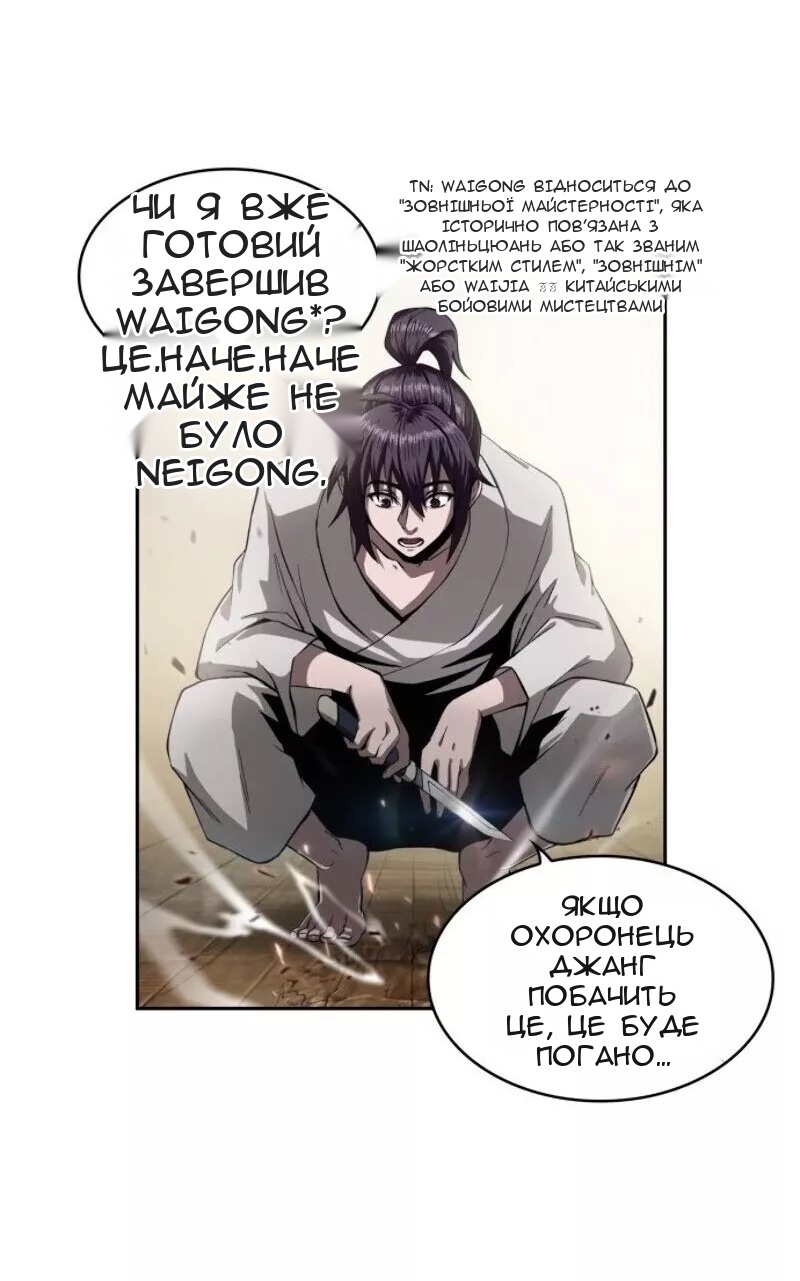 Сторінка 16