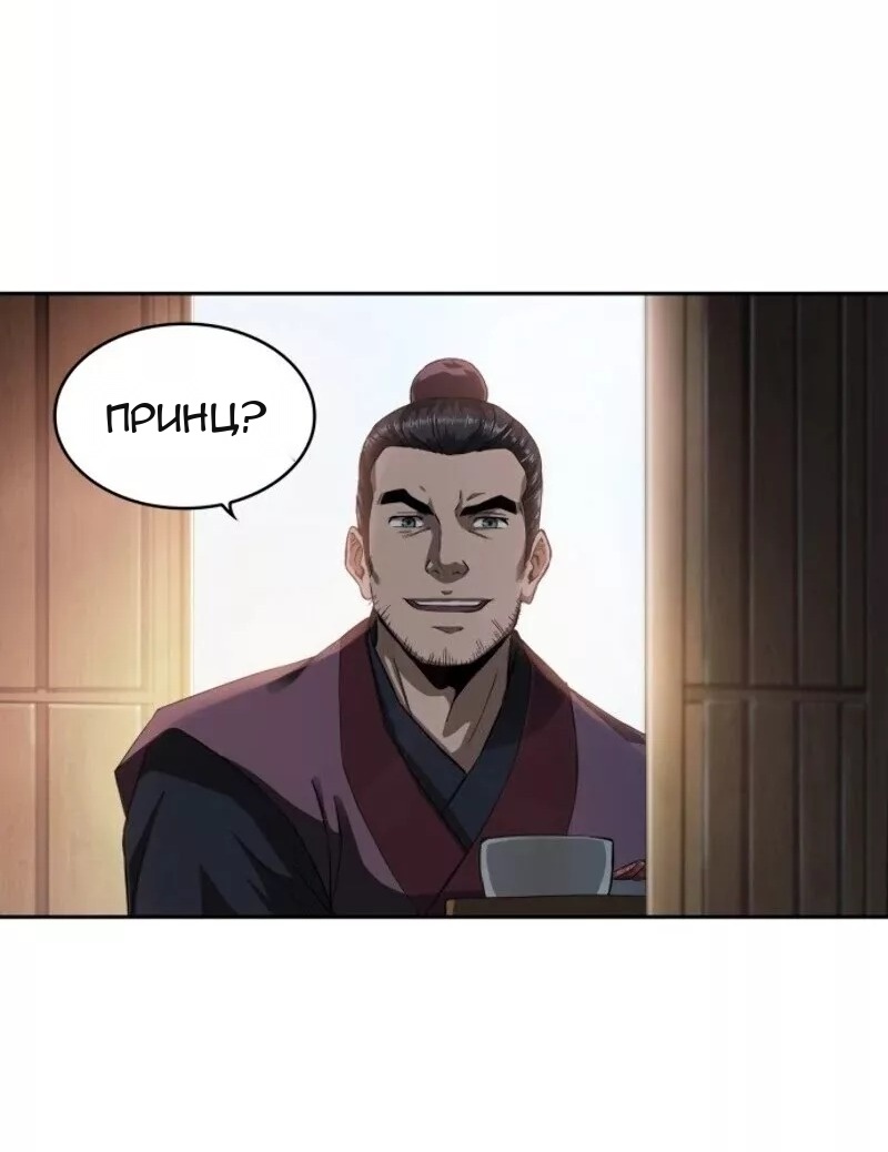 Сторінка 18