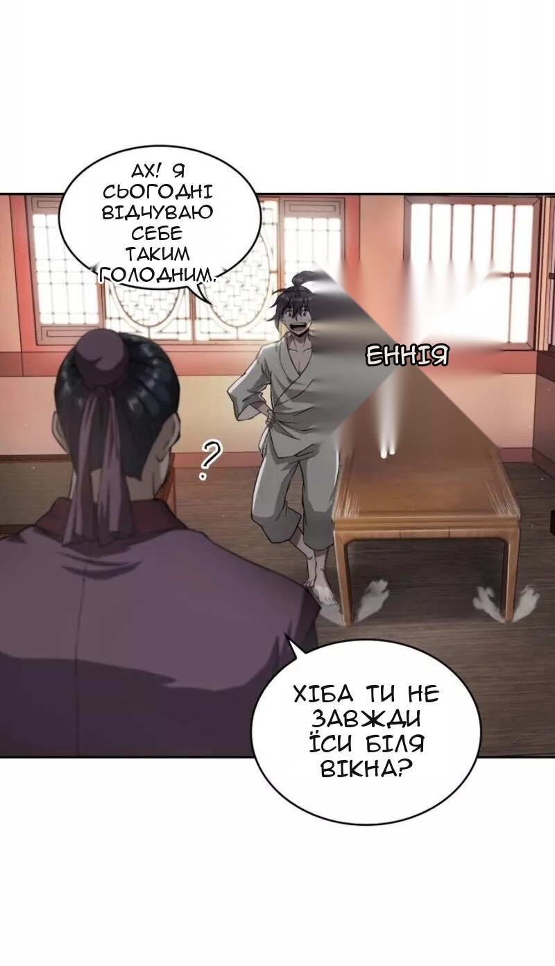 Сторінка 19