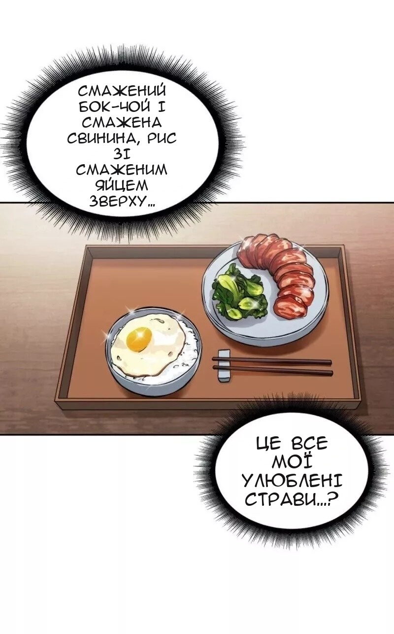 Сторінка 21