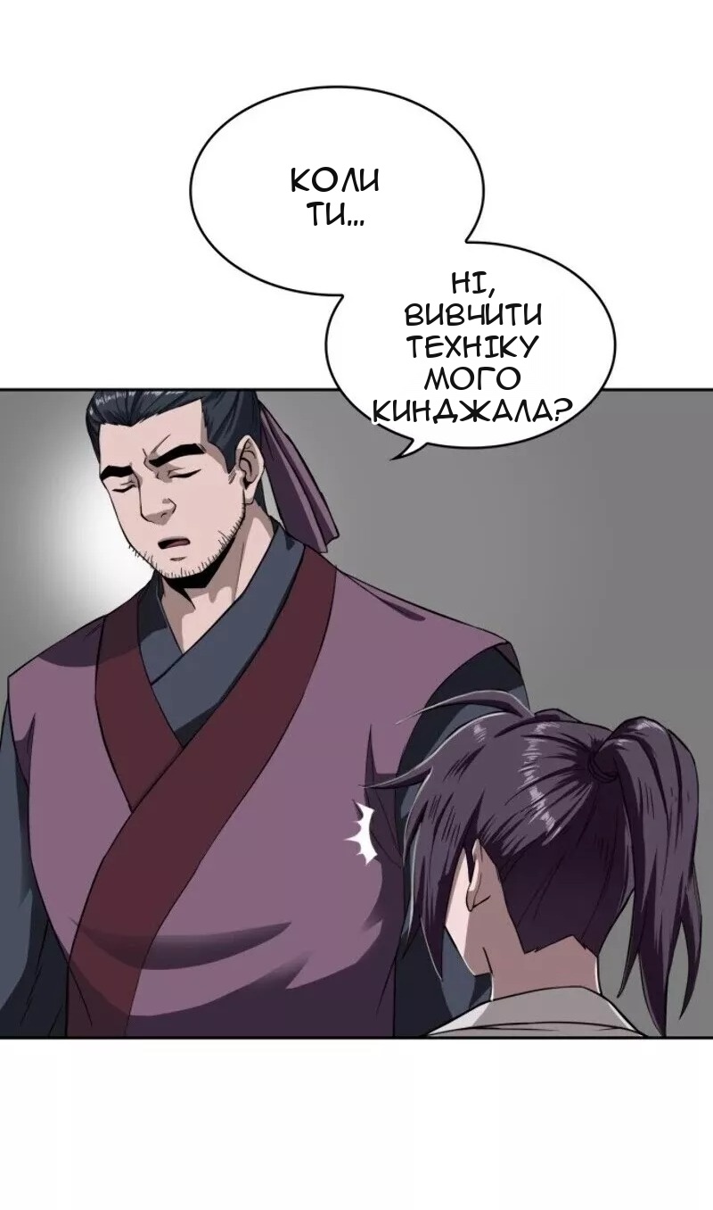 Сторінка 27