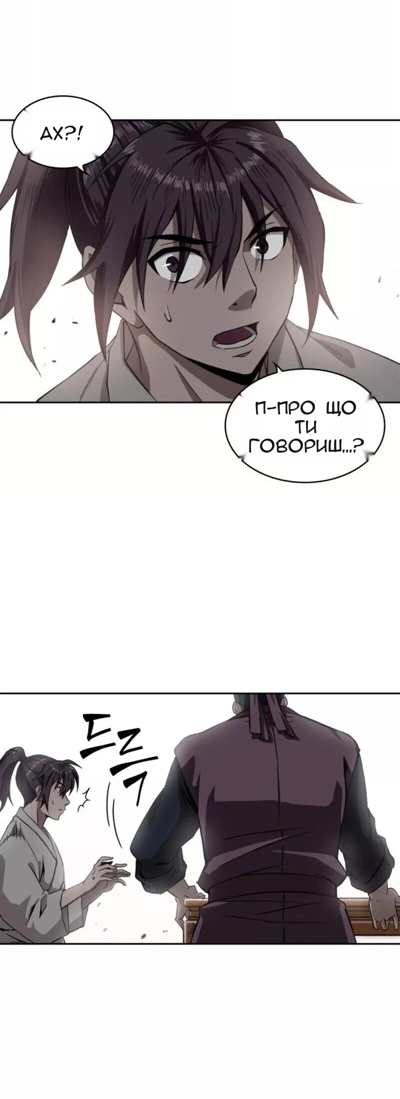 Сторінка 28