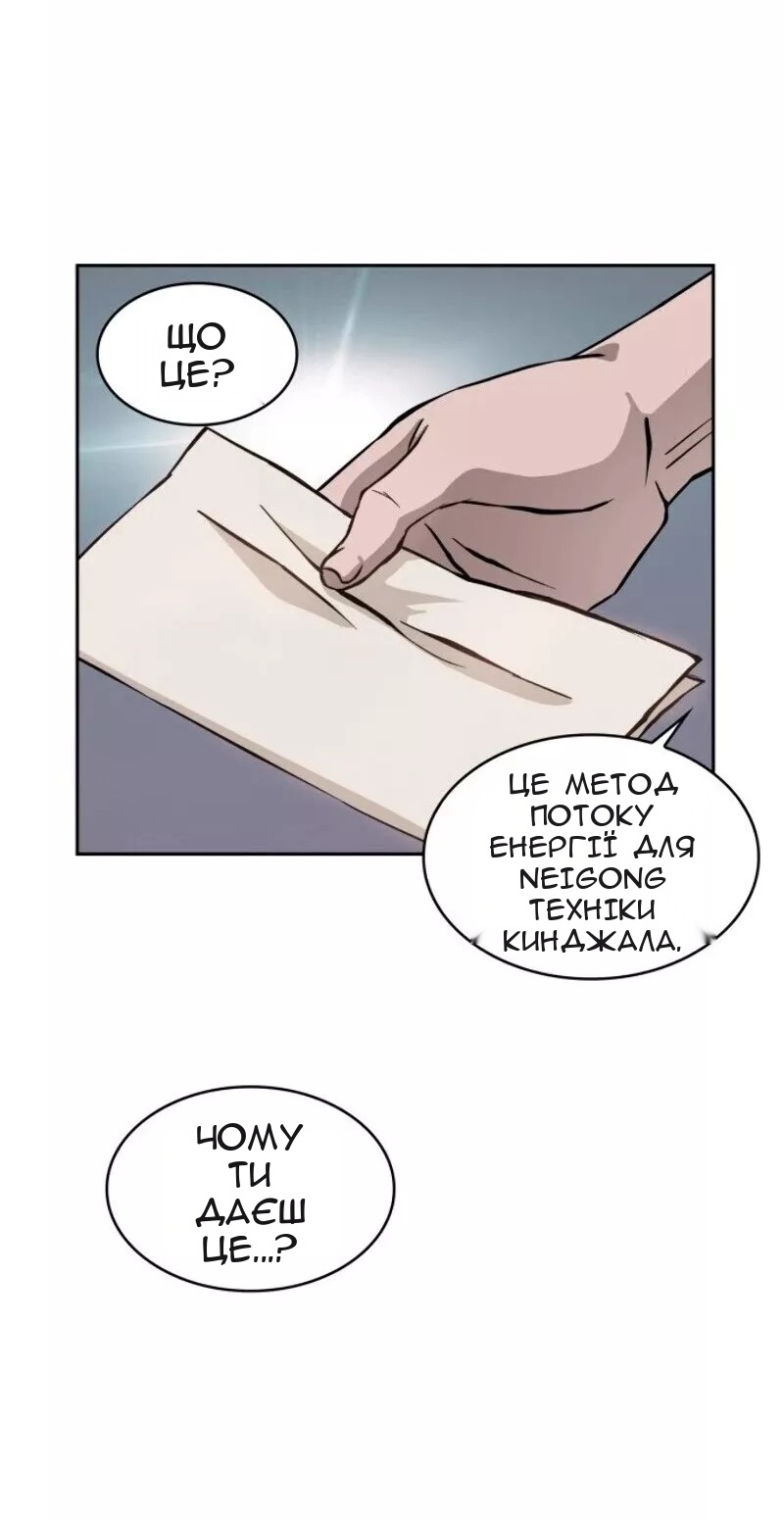Сторінка 34