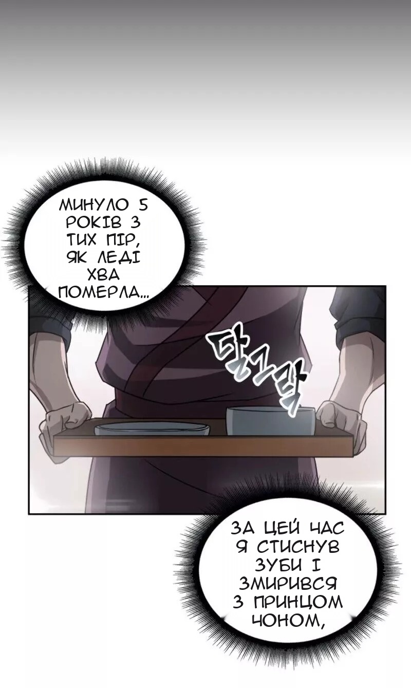 Сторінка 41