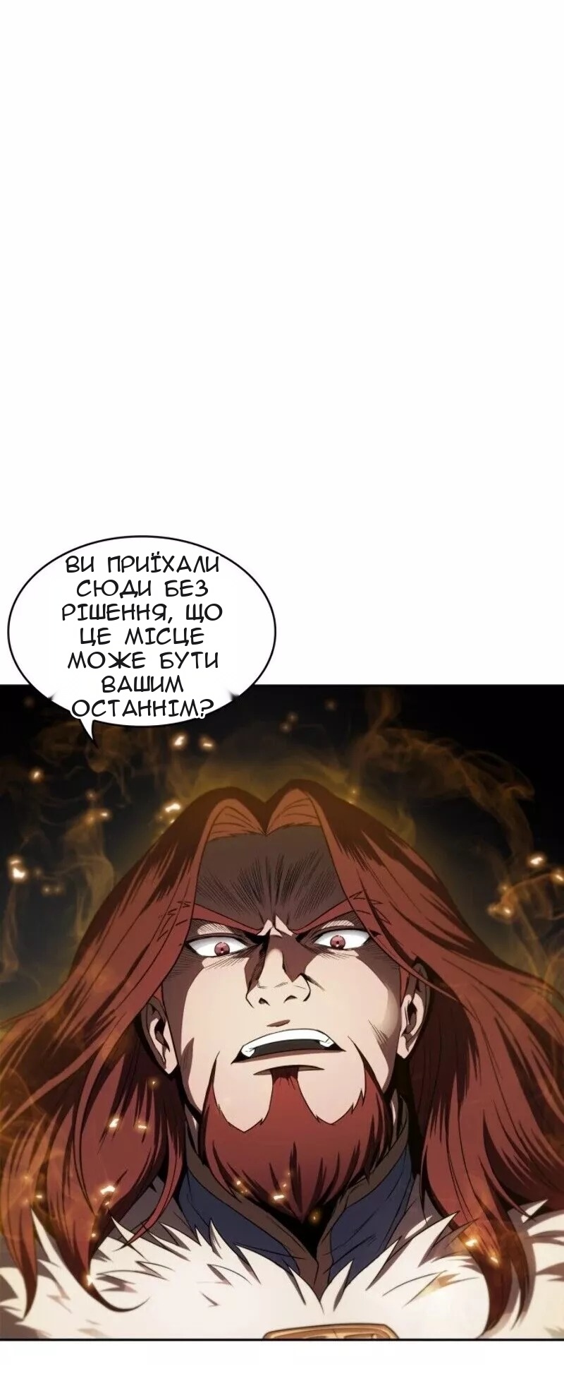 Сторінка 53