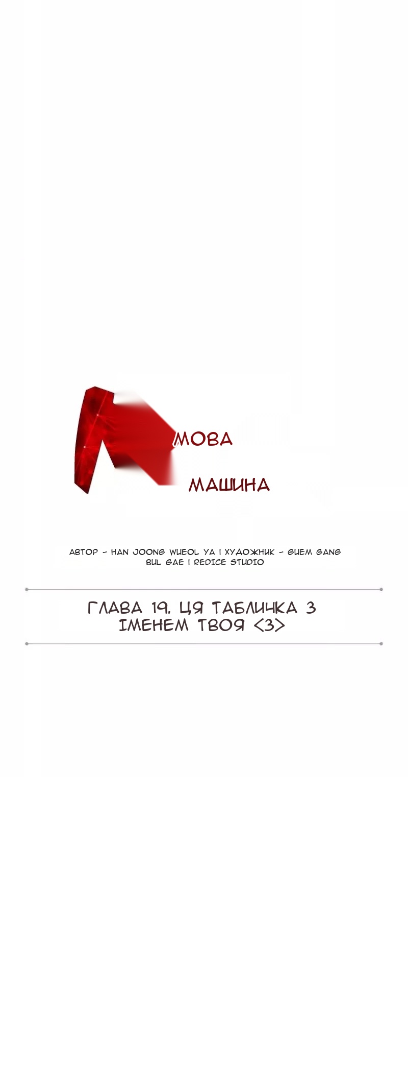 Сторінка 10