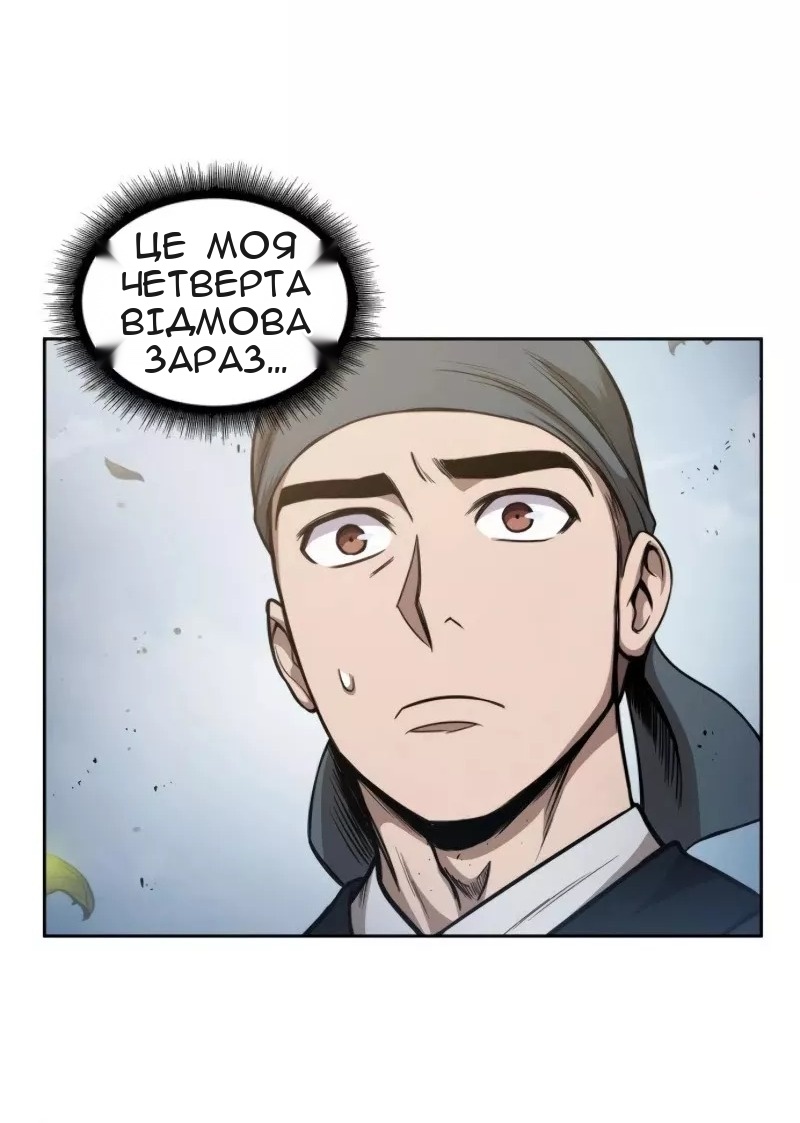Сторінка 13