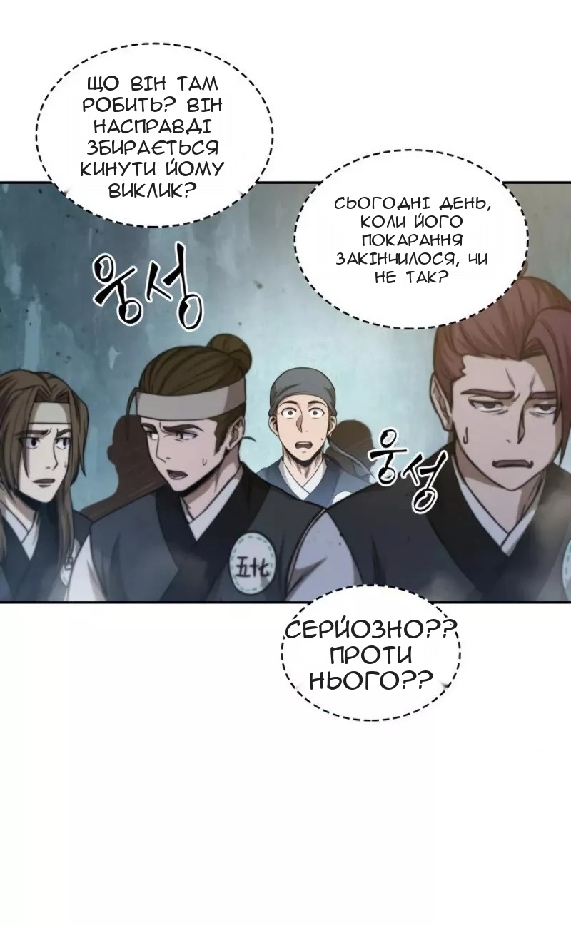 Сторінка 20